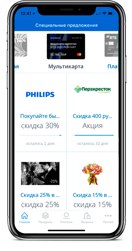 Втб москва официальный сайт