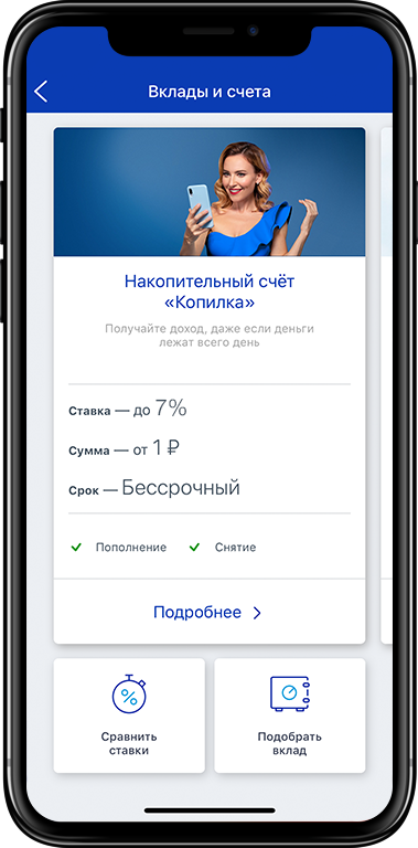 втб онлайн личный кабинет вход по номеру телефона без пароля красноярск взять кредит в банке калькулятор онлайн