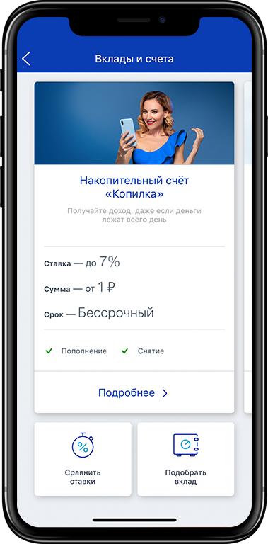 Сравни ру кредиты наличными петрозаводск
