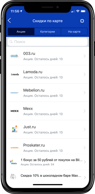 Кредит наличными иркутск втб 24 калькулятор