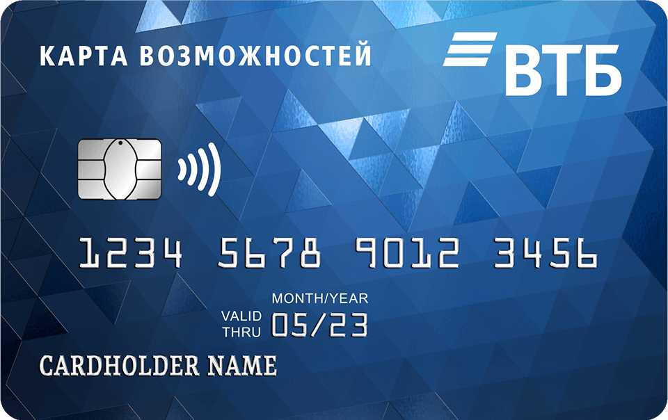 Кредитные карты ВТБ ВТБ с возможностью онлайн