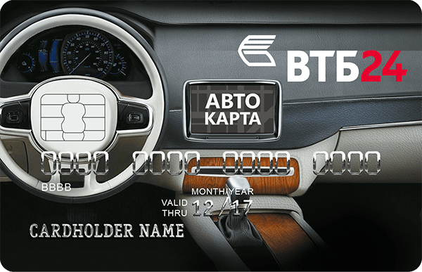 Карта автодрайв platinum