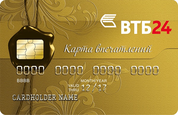 Кредитные карты банков москвы обслуживание бесплатно