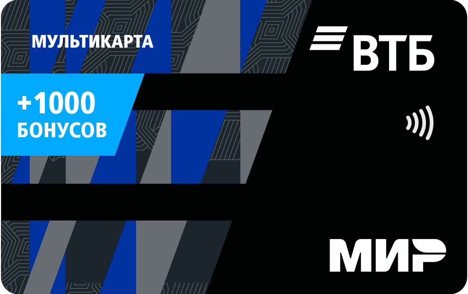 Дебетовая Мультикарта Мир