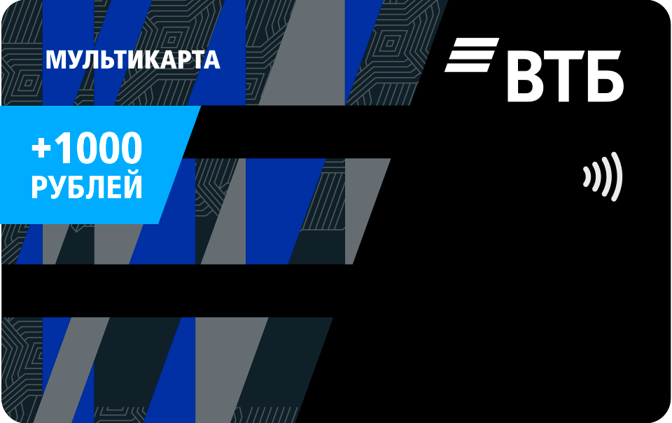 Дебетовые карты, бесплатная долларовая дебетовая карта. Дебетовые карты, бесплатная долларовая дебетовая карта.
