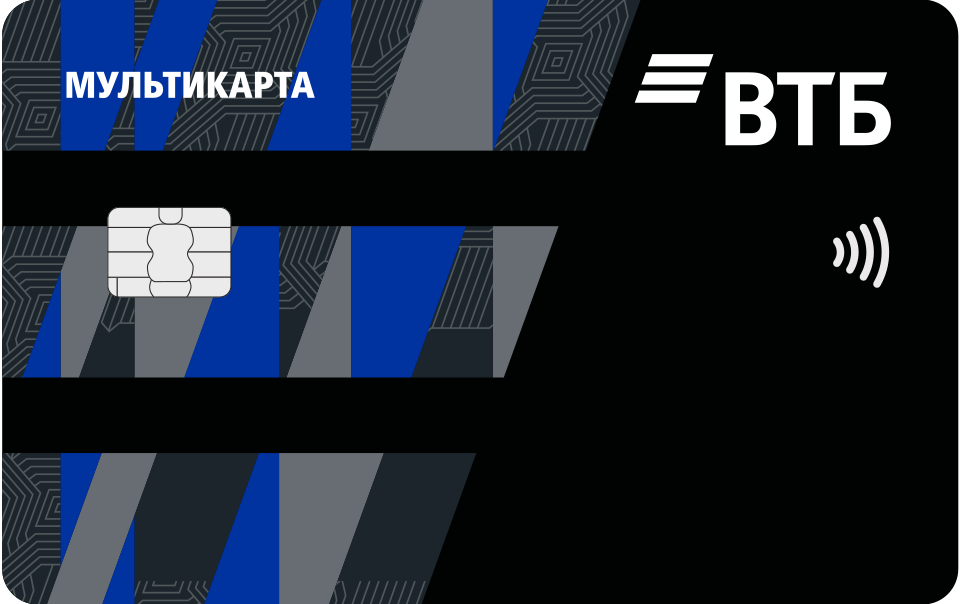 Зарплатная Мультикарта ВТБ