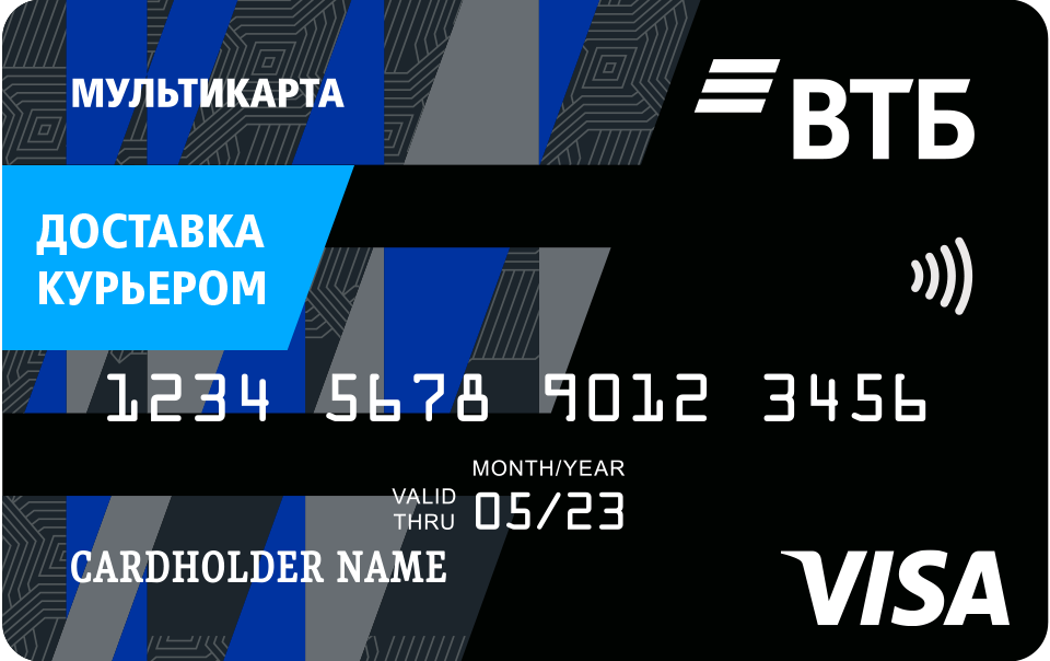 Мультикарта ВТБ