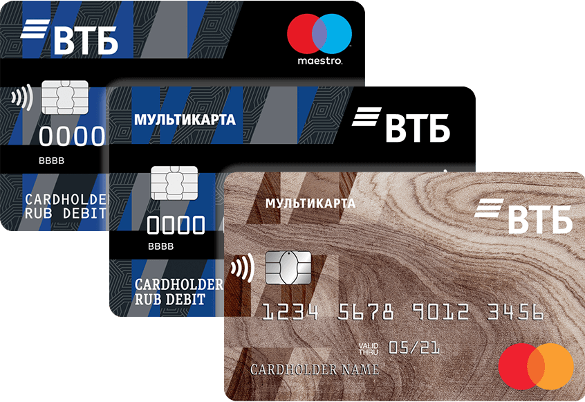 Кредит втб 24 по зарплатной карте кредит под залог автомобиля в москве в банке без справки