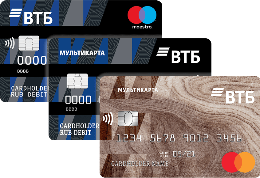 Зарплатная карта ВТБ