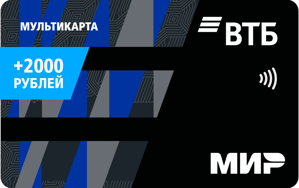 Пенсионная Мультикарта ВТБ