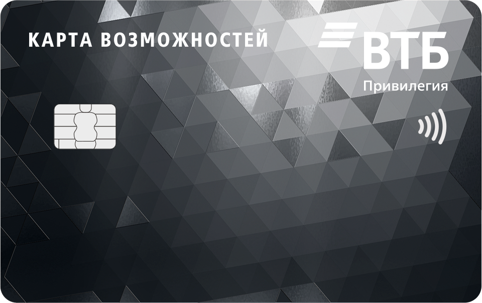 ЭкоМультикарта Привилегия ВТБ