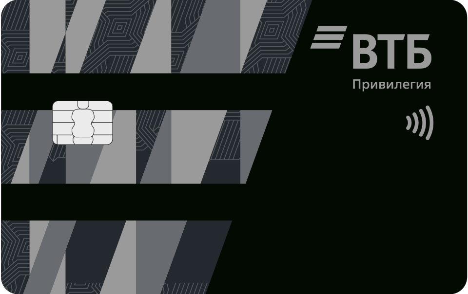 Втб карта привилегия условия кэшбэк