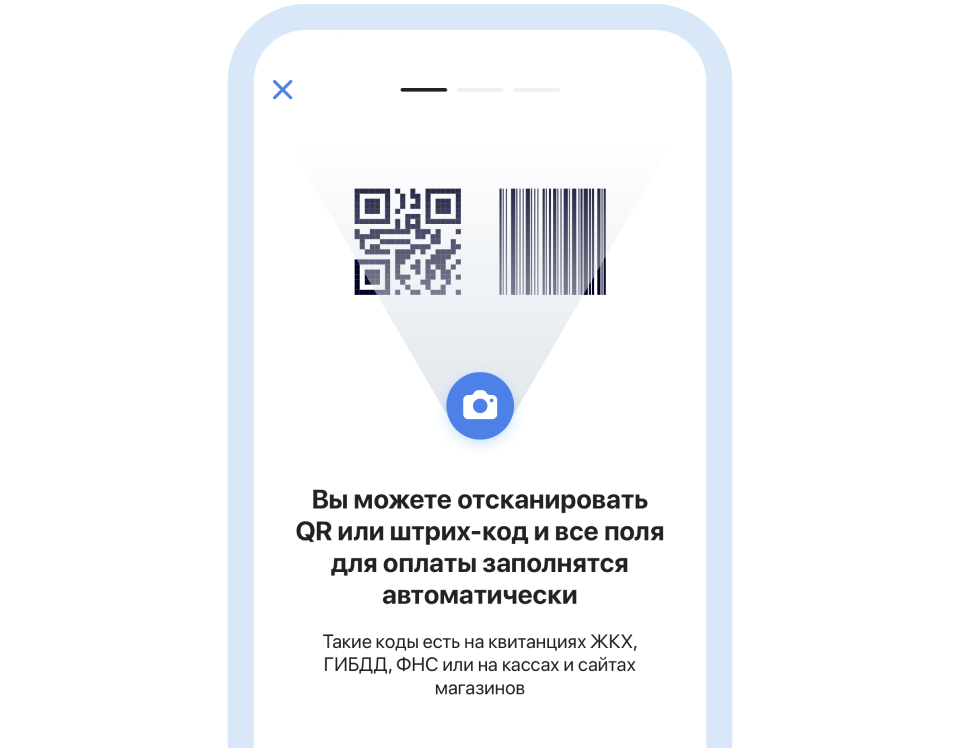 Qr По Фото Из Галереи