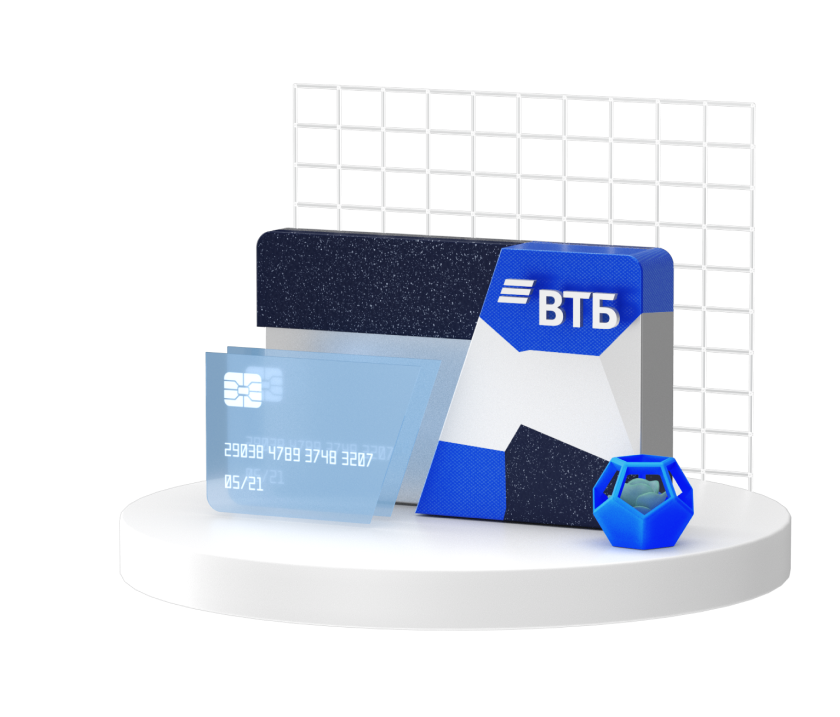 Втб валюта. 8800700 ВТБ. Маска счета для ВТБ. 4950406490 ВТБ. Соликамск банк ВТБ коммуникатор