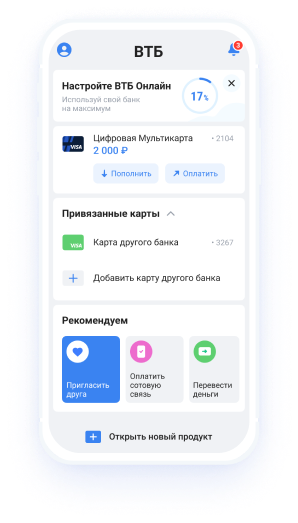 втб вход по qr коду. Смотреть фото втб вход по qr коду. Смотреть картинку втб вход по qr коду. Картинка про втб вход по qr коду. Фото втб вход по qr коду