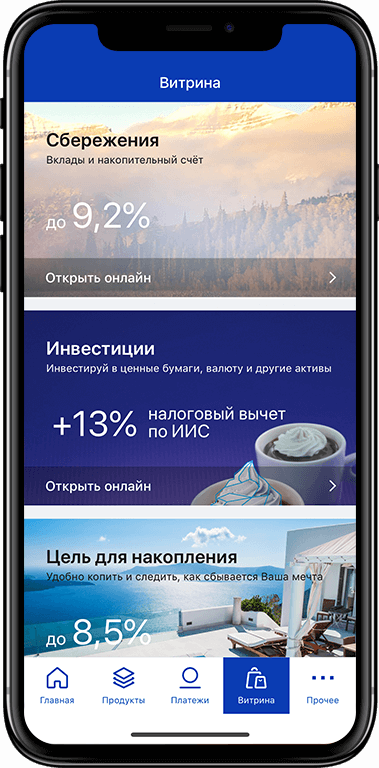 банк втб 24 телефон в москве как оплатить кредит в хоум кредит через сбербанк онлайн пошагово с телефона
