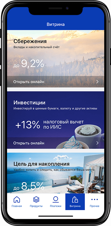 общий альбом на iphone занимает место
