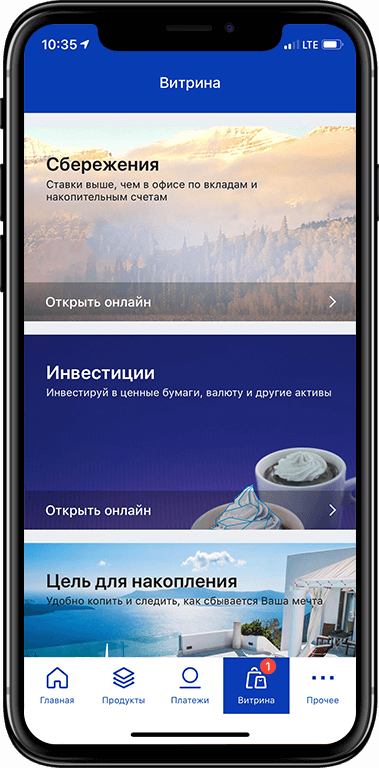 порядок взыскания задолженности по кредиту