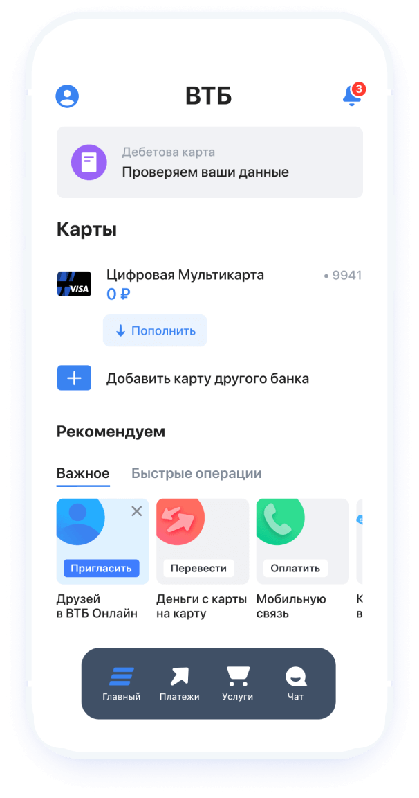 У вас включен VPN?