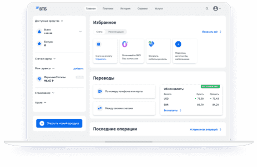 Обязательно почитайте: