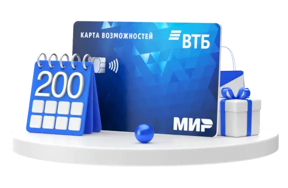 кредитная карта на 100 000 рублей