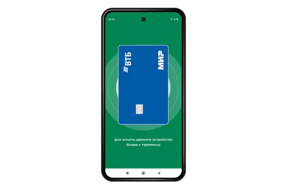 Mir Pay — быстрая и удобная оплата в одно касание