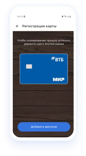 Mir Pay — быстрая и удобная оплата в одно касание