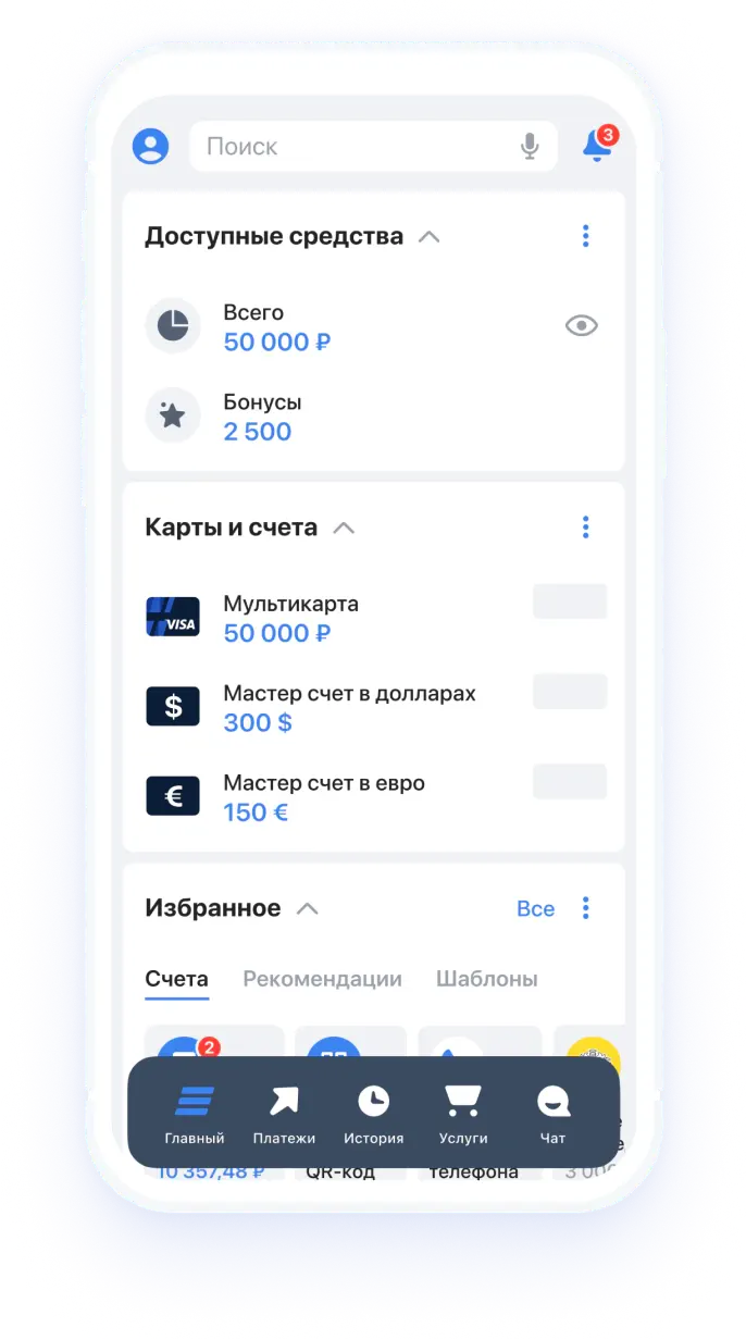 Втб Онлайн Купить Валюту