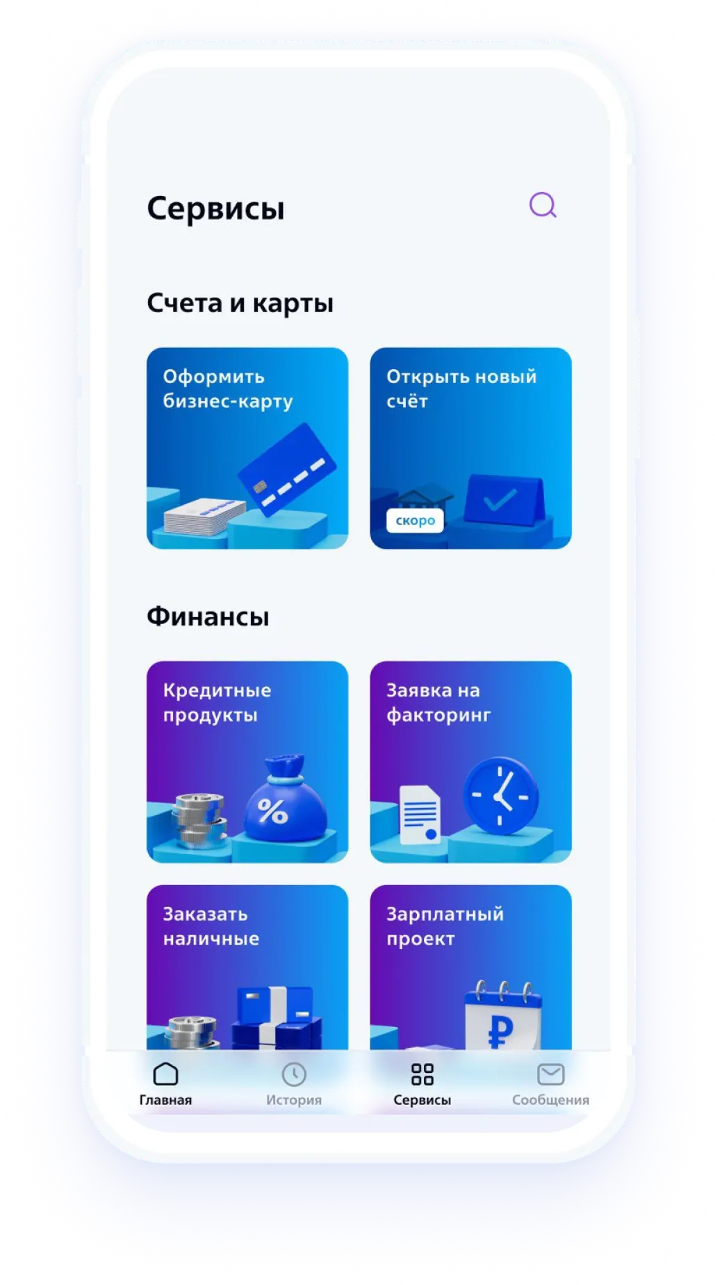 втб платформа