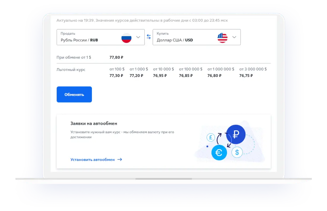 Втб Купить Доллары Наличными Сегодня В Москве