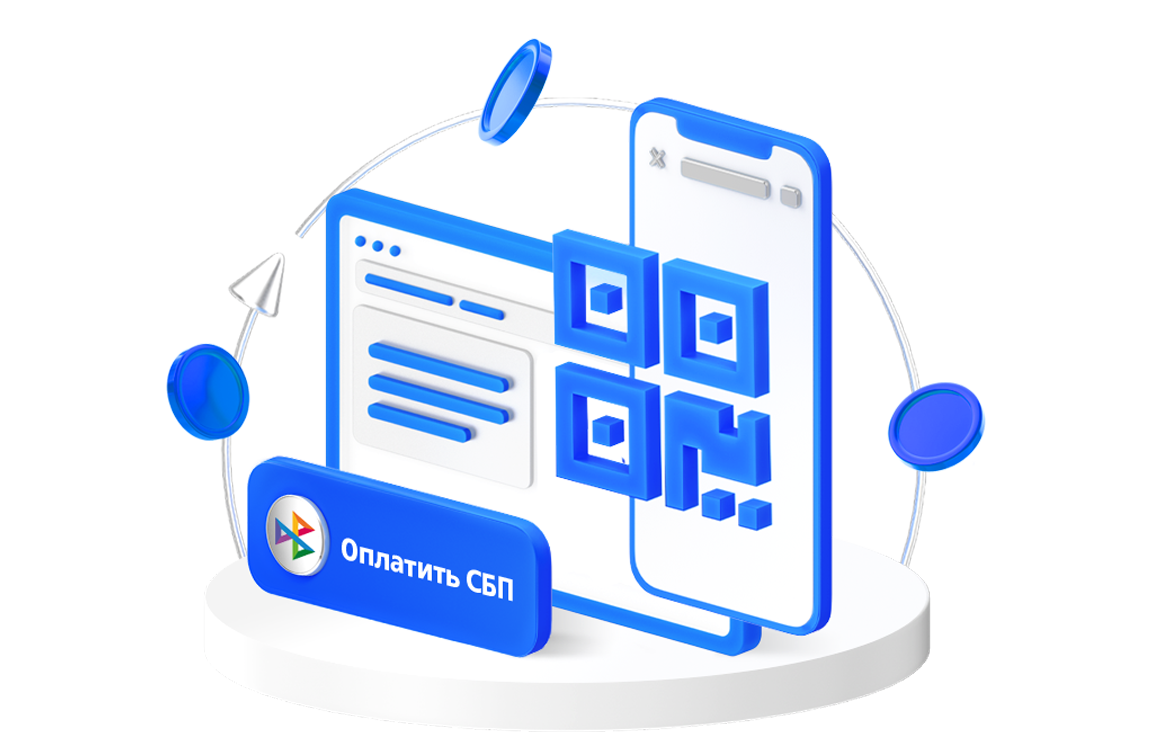 Система быстрых платежей