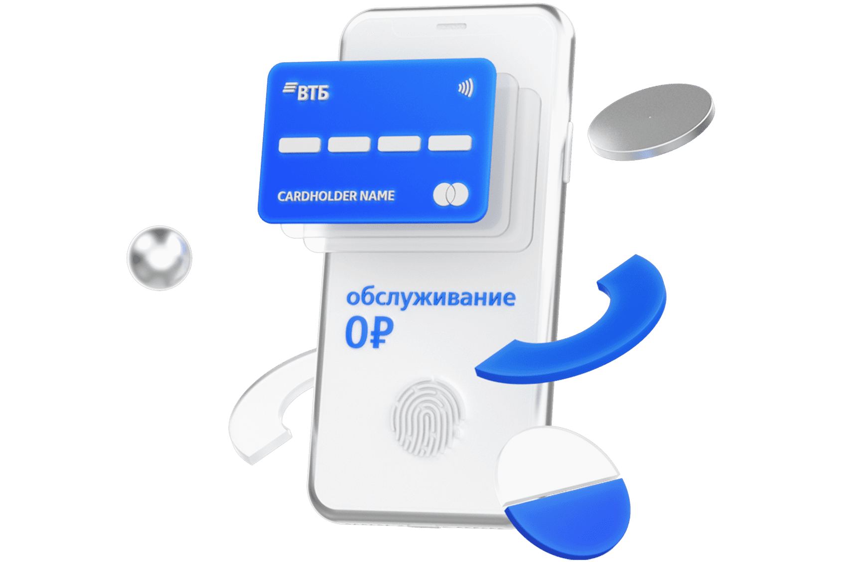 Купить Виртуальную Карту 1