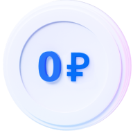 Черная пятница. РКО за 0 ₽ на год