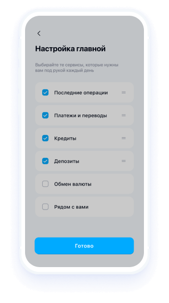 Как перевести деньги с расчетного счета втб ip на индивидуальную карту сбербанка