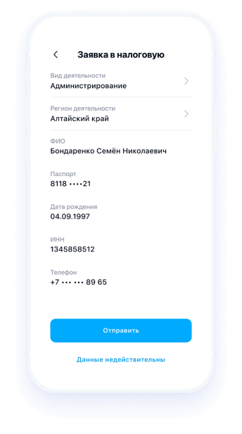 Как перевести деньги с расчетного счета втб ip на индивидуальную карту сбербанка