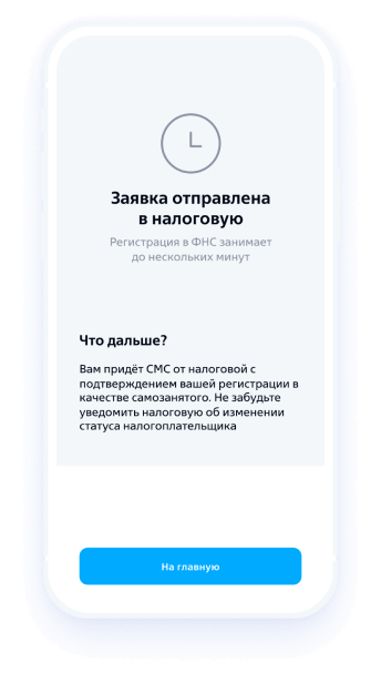 Как перевести деньги с расчетного счета втб ip на индивидуальную карту сбербанка