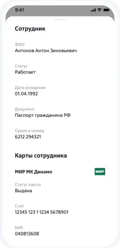 Изображение