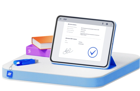 Получить КЭП