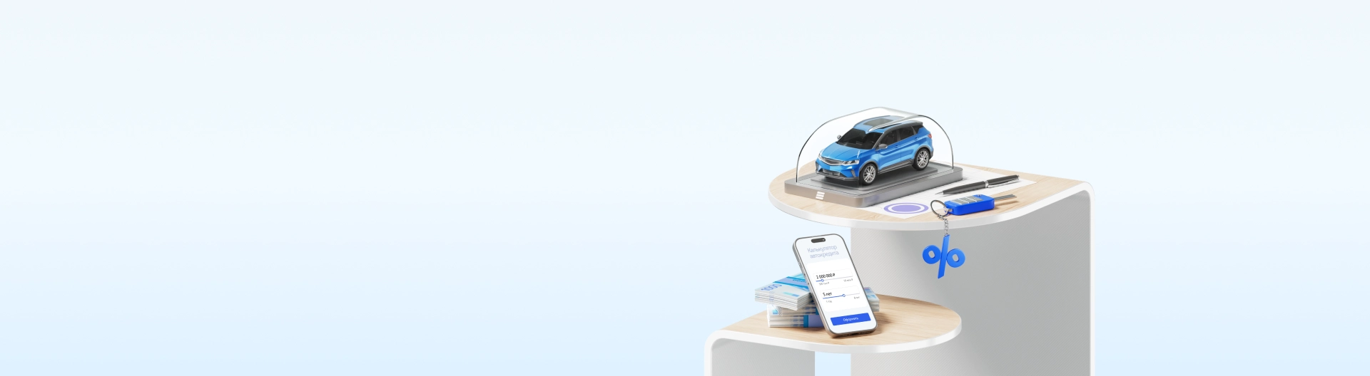 Автокредит наличными от ВТБ