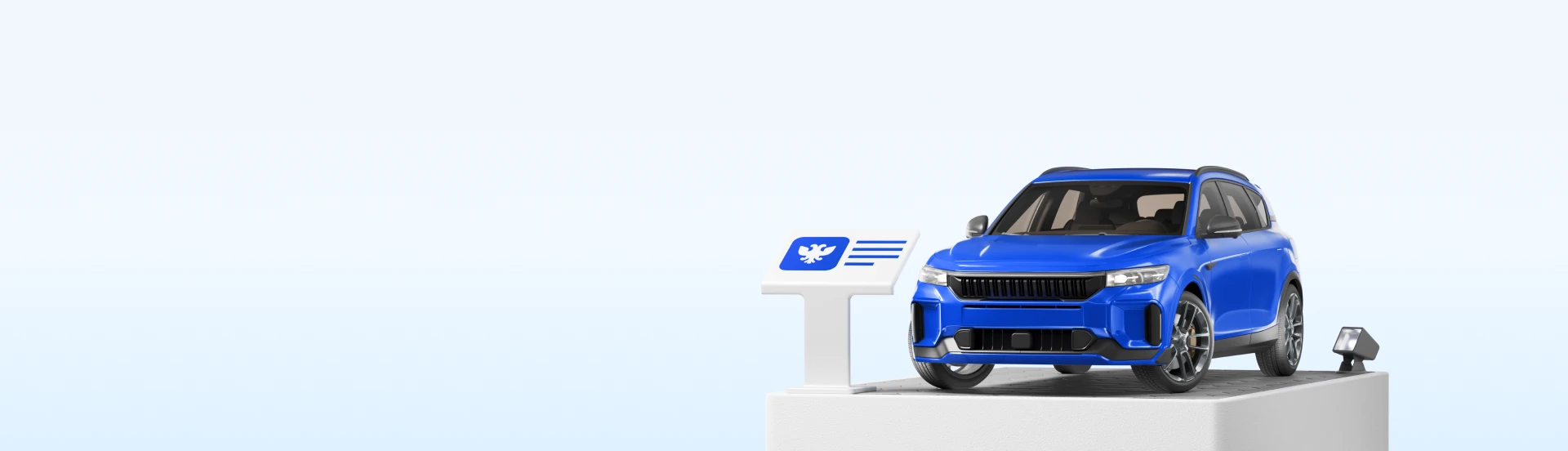 Госпрограмма субсидирования автокредитов