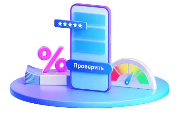 Оплата налогов онлайн
