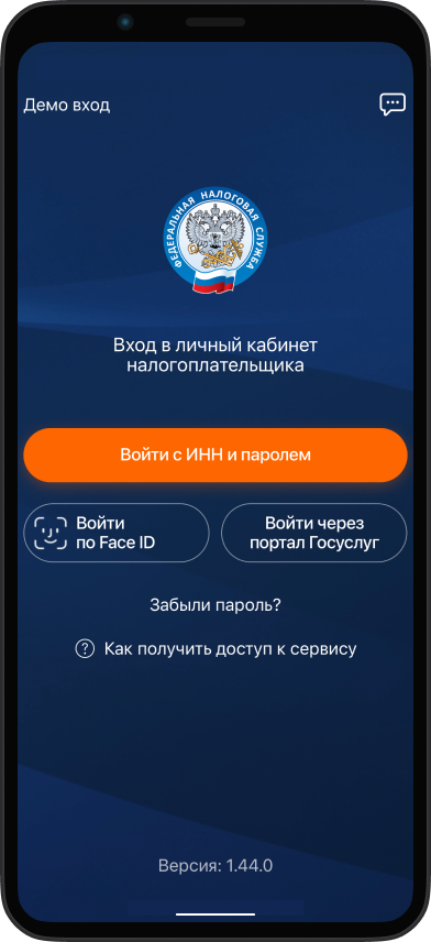 Что такое единый гос налог