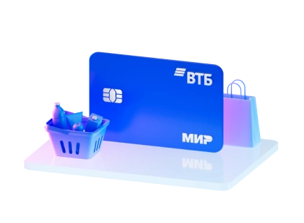 Дебетовая карта для жизни ВТБ