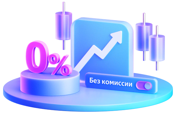 Страхование от мошенничества