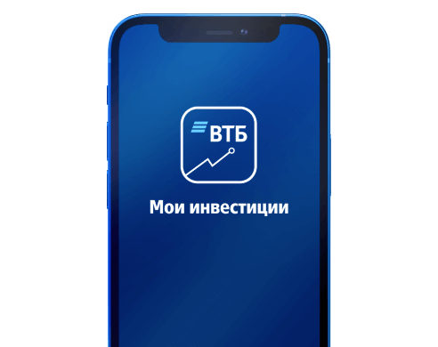 мои инвестиции