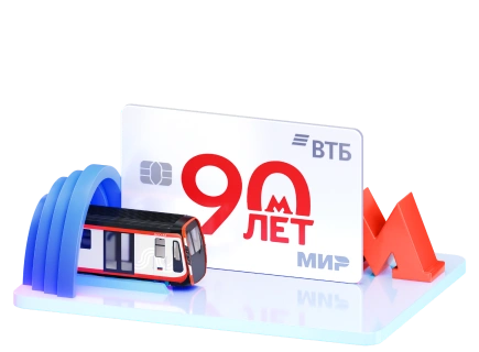 Дебетовая карта для жизни ВТБ