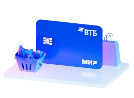 Дебетовая карта для жизни ВТБ
