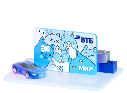 Дебетовая детская карта ВТБ