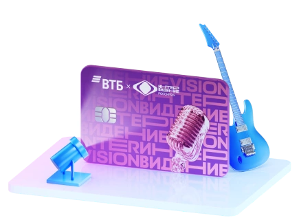 Карта Интервидение