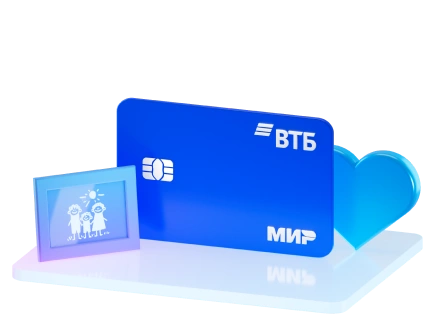 Дебетовая карта ВТБ для близких